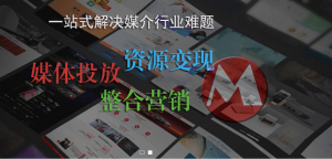 《还在为广告投放发愁？媒体铺子智能匹配，让每一分预算都精准触达》