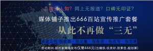 透明化交易，全媒覆盖：媒体铺子如何让白名单媒体发稿更简单？