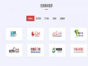 解码中国话语权：一个国家级外宣平台的数字化转型样本